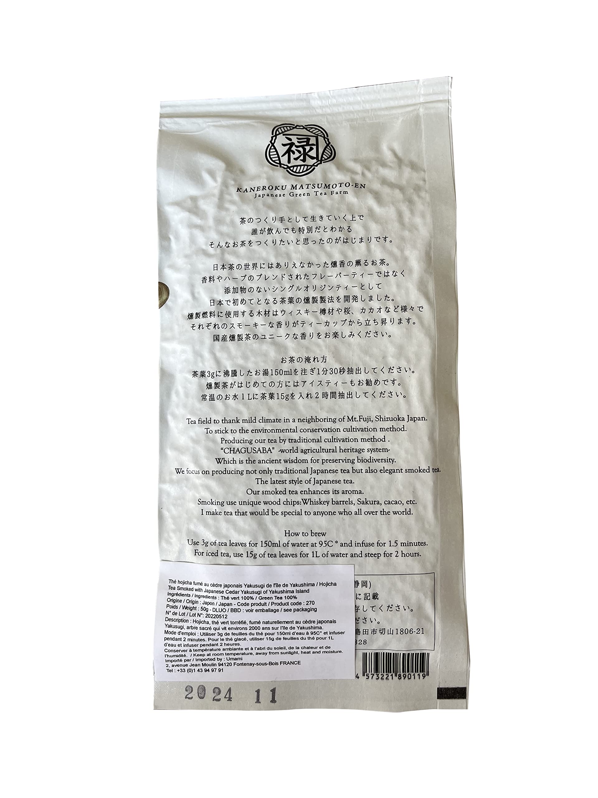 Umami Paris Hojicha thé vert fumé 50g cèdre Yakusugi