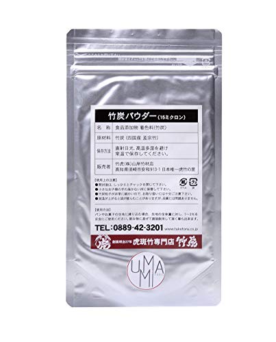 Umami Paris Charbon bambou poudre 50 g