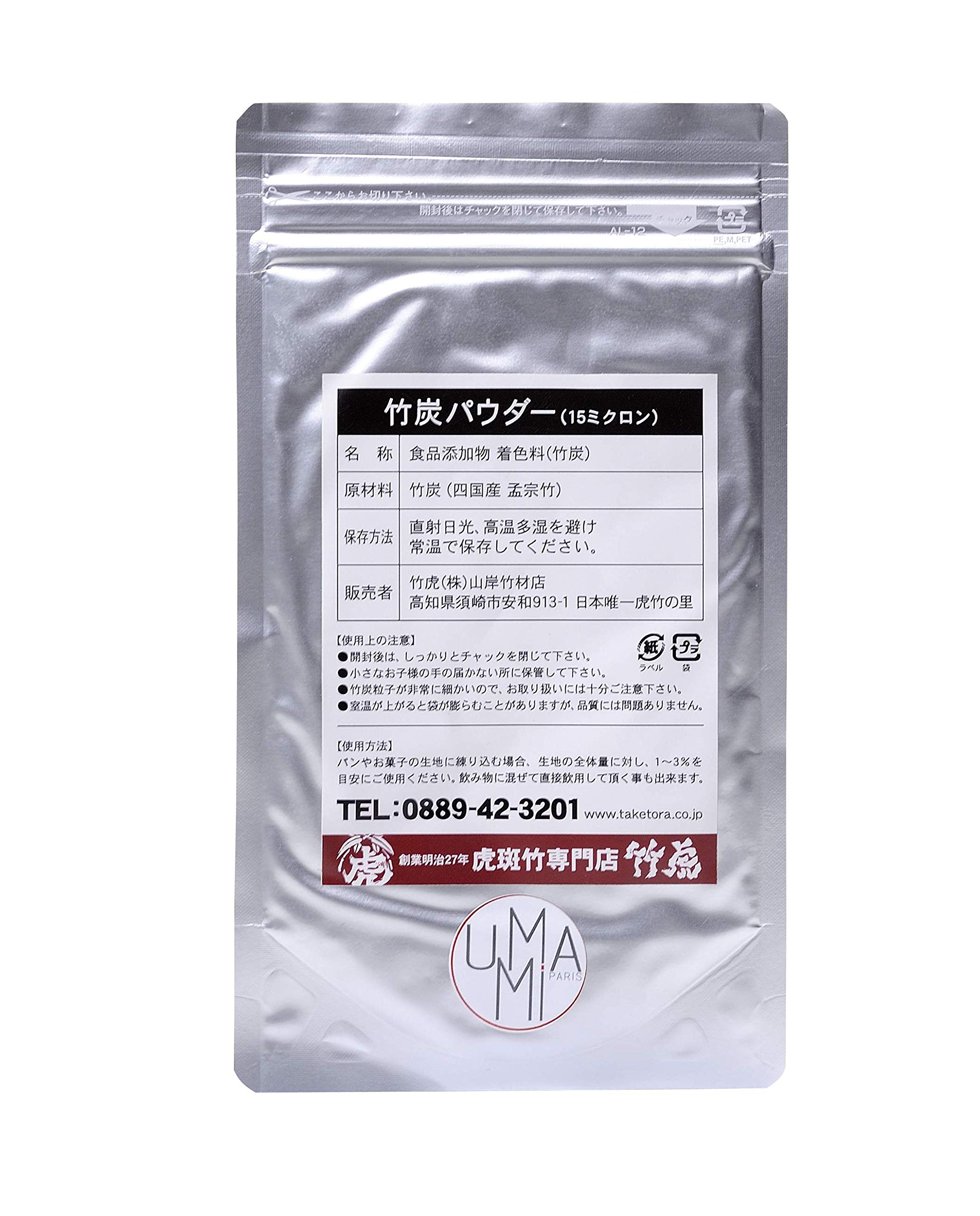 Umami Paris Charbon bambou poudre 50 g