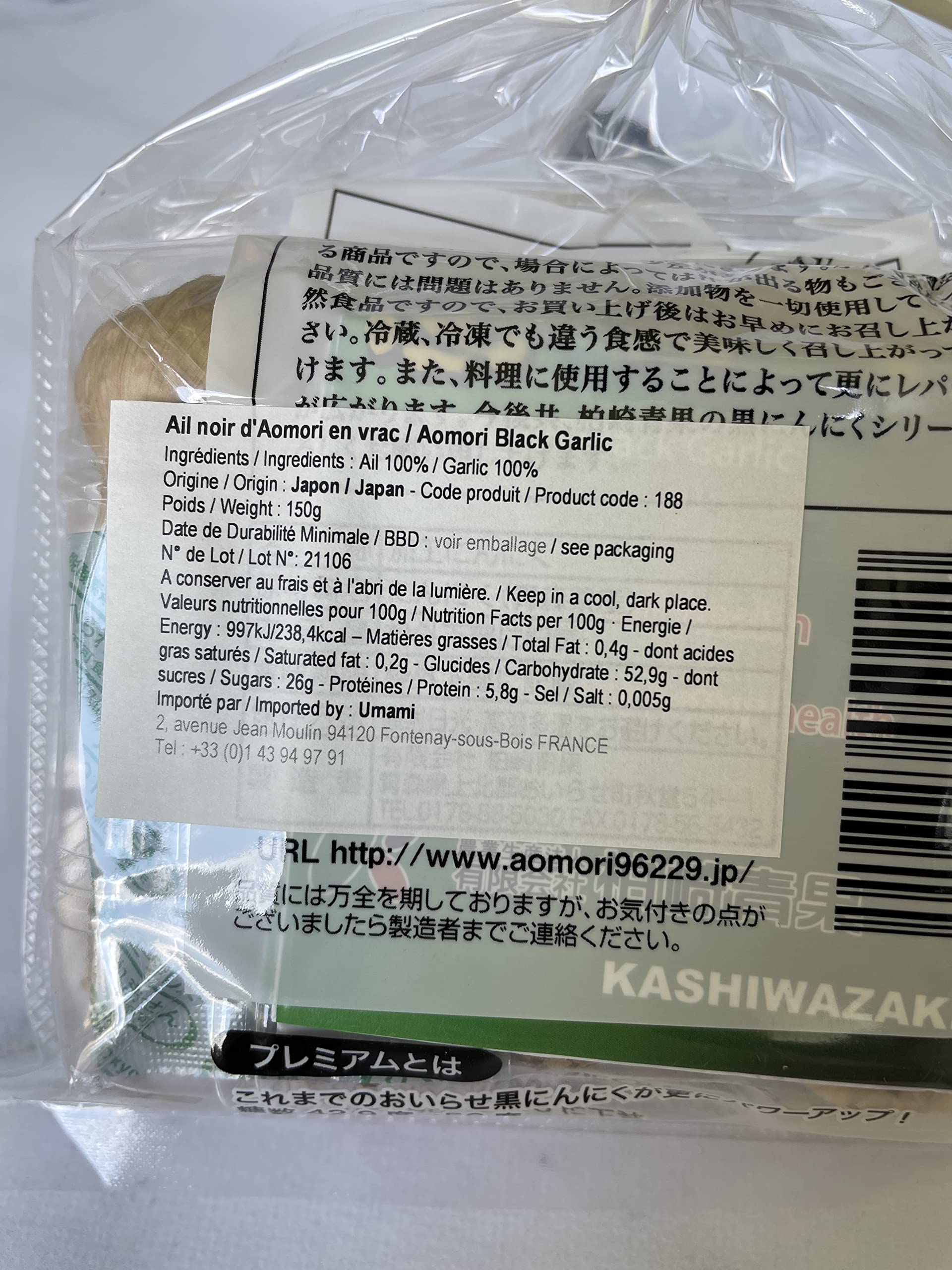 Umami Paris Ail noir Japon Aomori 150 g