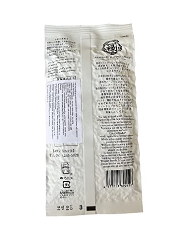 Umami Paris Sakura thé noir fumé 50g cerisier Shizuoka