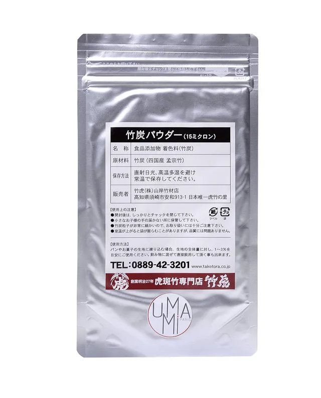Umami Paris Charbon bambou poudre 50 g
